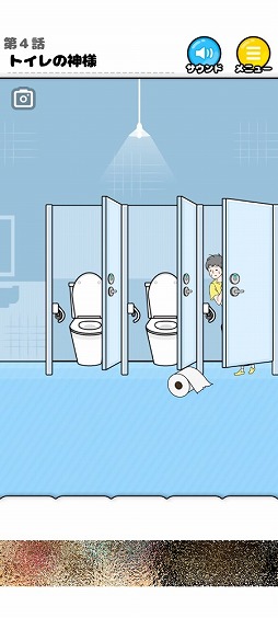 画像ギャラリー No.007のサムネイル画像 / 頼りない少年に幸運をもたらそう。脱出ゲーム「ラッキーボーイ」を紹介する「(ほぼ)日刊スマホゲーム通信」第2356回