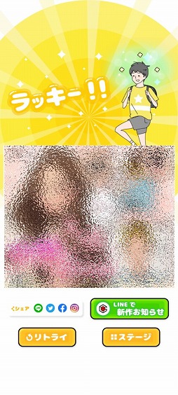 画像ギャラリー No.008のサムネイル画像 / 頼りない少年に幸運をもたらそう。脱出ゲーム「ラッキーボーイ」を紹介する「(ほぼ)日刊スマホゲーム通信」第2356回