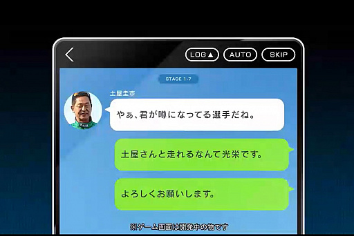 画像ギャラリー No.003のサムネイル画像 / スマホ向けアプリ「ドリフトレーシングゲーム」のイメージムービーが公開