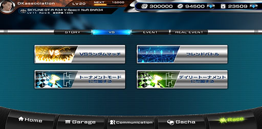 画像ギャラリー No.006のサムネイル画像 / 「ザ・峠〜DRIFT KING 1980〜」が5月のリリースに向けて事前登録を受付中。ドリキンこと土屋圭市氏が監修するレースゲーム