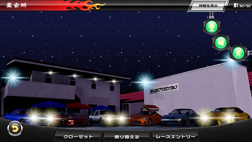 ザ 峠 Drift King 1980 が5月のリリースに向けて事前登録を受付中 ドリキンこと土屋圭市氏が監修するレースゲーム ザ 峠 Drift King 1980 が5月のリリースに向けて事前登録を受付中 ドリキンこと土屋圭市氏が監修するレースゲーム