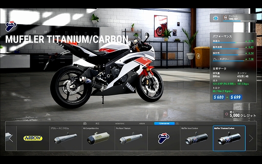 画像ギャラリー No.010のサムネイル画像 / 明日発売の「RIDE4」を紹介。忠実に再現されたバイクや天候変化のシステムが魅力の,リアルライディングシミュレータシリーズ最新作
