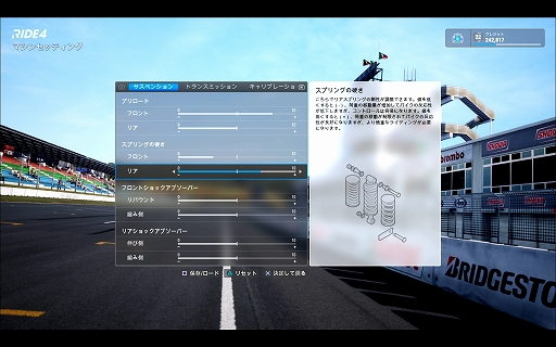 画像ギャラリー No.011のサムネイル画像 / 明日発売の「RIDE4」を紹介。忠実に再現されたバイクや天候変化のシステムが魅力の,リアルライディングシミュレータシリーズ最新作
