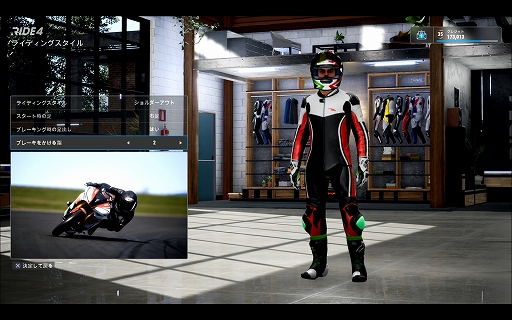 画像ギャラリー No.012のサムネイル画像 / 明日発売の「RIDE4」を紹介。忠実に再現されたバイクや天候変化のシステムが魅力の,リアルライディングシミュレータシリーズ最新作