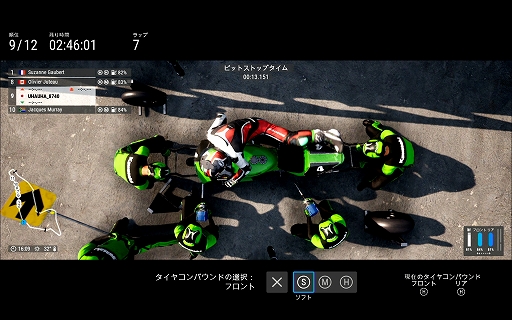 画像ギャラリー No.023のサムネイル画像 / 明日発売の「RIDE4」を紹介。忠実に再現されたバイクや天候変化のシステムが魅力の,リアルライディングシミュレータシリーズ最新作