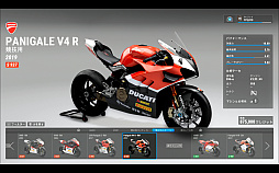 画像ギャラリー No.037のサムネイル画像 / 明日発売の「RIDE4」を紹介。忠実に再現されたバイクや天候変化のシステムが魅力の,リアルライディングシミュレータシリーズ最新作