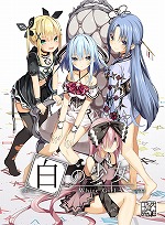 画像ギャラリー No.008のサムネイル画像 / 「RIDE 4」や「PARQUET」などの人気タイトルが最大80%オフ。DMM GAMES PCゲームフロア“ウィンターセール2021”第2弾がスタート