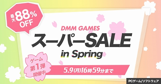 ꡼ No.001 | RIDE4סMotoGP 21סR-TYPE FINAL 2פʤɤоݤˡDMM GAMES PCեǥѡSALE in Spring 2022 1Ƥ