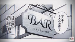 ꡼ No.009 | TGS 2020ϡ֥󥸥꡼ ߥʥ饤פΥڥȤǸμ楨βİޥ͸ƻѤ