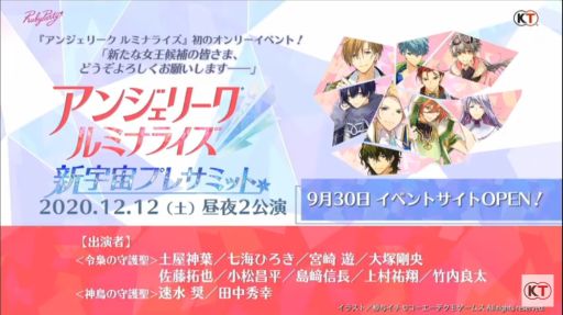 ꡼ No.014 | TGS 2020ϡ֥󥸥꡼ ߥʥ饤פΥڥȤǸμ楨βİޥ͸ƻѤ