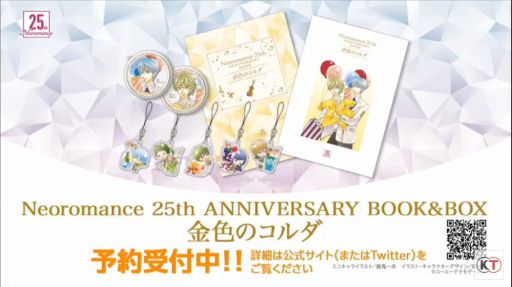 ꡼ No.015 | TGS 2020ϡ֥󥸥꡼ ߥʥ饤פΥڥȤǸμ楨βİޥ͸ƻѤ