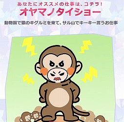 画像ギャラリー No.006のサムネイル画像 / 「アンジェリーク ルミナライズ」,ブラウザで楽しめる“天才アドバイザー(?) サイラスくんの転職診断☕”が公開