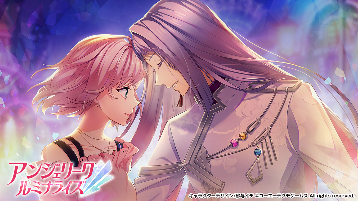 乙女チック4gamer 第293回 シリーズ18年ぶりの新作 アンジェリーク ルミナライズ を特集 恋と仕事 どちらも選べるアンジェリーク 乙女チック4gamer 第293回 シリーズ18年ぶりの新作 アンジェリーク ルミナライズ を特集 恋と仕事 どちらも選べるアンジェリーク