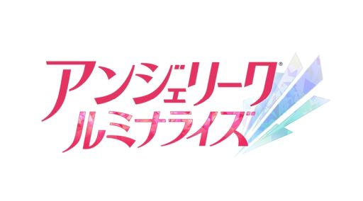 画像ギャラリー No.002のサムネイル画像 / 「乙女チック4Gamer」第293回:シリーズ18年ぶりの新作「アンジェリーク ルミナライズ」を特集。恋と仕事,どちらも選べるアンジェリーク