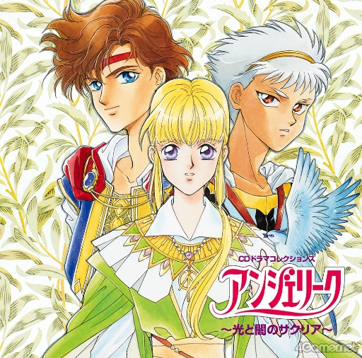 ꡼ No.130 | ͥޥ󥹥꡼30ǯĤޤǤ⿧ʤSLGζ֥󥸥꡼פˤ̥Ϥ򿶤֤