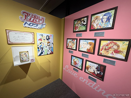 画像ギャラリー No.050のサムネイル画像 / 女王候補の私室や森の湖が渋谷に出現! 歴代守護聖様と30年をたどる「アンジェリーク 30th メモリアルミュージアム」レポート