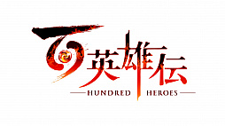 幻想水滸伝のスタッフによる精神的続編「百英雄伝」発表。クラウドファンディングが7月27日に開始
