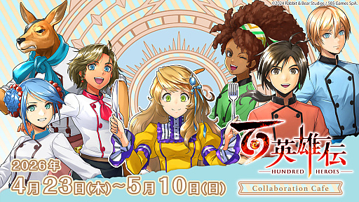 画像ギャラリー No.004のサムネイル画像 / 2周年を迎えた「百英雄伝」がコラボカフェを実施。12名の描き下ろしイラストが飾られている店内の様子をレポート