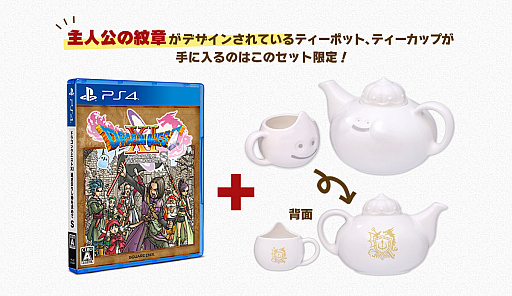 ꡼ No.002 | PS4ǡ֥ɥ饴󥯥XI ᤮ꤷ Sפe-STORE̸꾦ʡDQXI S եåȡɤͽդ