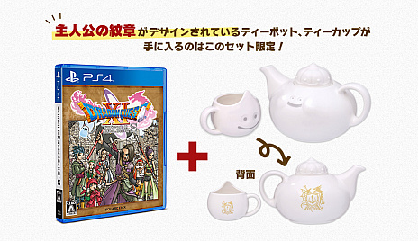 ꡼ No.004 | PS4ǡ֥ɥ饴󥯥XI ᤮ꤷ Sפe-STORE̸꾦ʡDQXI S եåȡɤͽդ