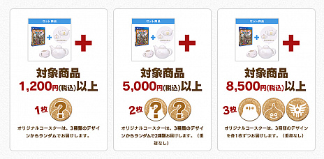 ꡼ No.005 | PS4ǡ֥ɥ饴󥯥XI ᤮ꤷ Sפe-STORE̸꾦ʡDQXI S եåȡɤͽդ