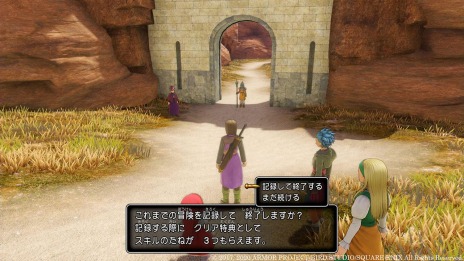 ꡼ No.004 | ֥ɥ饴󥯥XI ᤮ꤷ SפΡȤäפͷ٤θǡɤPC/PS4/Switch/Xbox Oneۿ