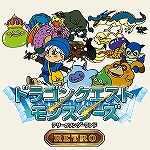 画像ギャラリー No.010のサムネイル画像 / “ドラゴンクエスト35周年記念セール”が各ストアで開催。「ドラゴンクエストXI 過ぎ去りし時を求めて S」ほか,シリーズ作品の多くが35%オフに