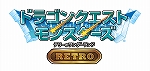画像ギャラリー No.024のサムネイル画像 / “ドラゴンクエスト35周年記念セール”が各ストアで開催。「ドラゴンクエストXI 過ぎ去りし時を求めて S」ほか,シリーズ作品の多くが35%オフに
