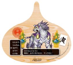 画像ギャラリー No.005のサムネイル画像 / 「ドラゴンクエスト」のバー“LUIDA’S BAR”で年末年始特別イベントが開催決定