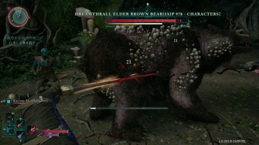 ꡼ No.006 | Υץ쥤ݡObsidianβƻե󥿥RPGAvowedθ¤δնˡƤˡȤƶҤΩ