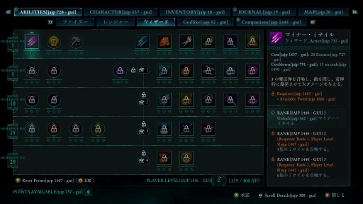 ꡼ No.008 | Υץ쥤ݡObsidianβƻե󥿥RPGAvowedθ¤δնˡƤˡȤƶҤΩ