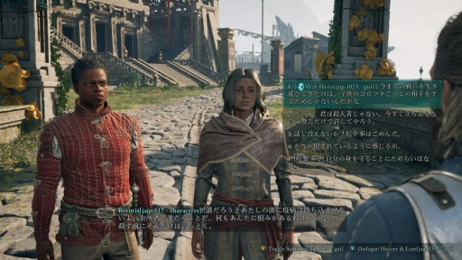 ꡼ No.009 | Υץ쥤ݡObsidianβƻե󥿥RPGAvowedθ¤δնˡƤˡȤƶҤΩ