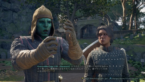 ꡼ No.010 | Υץ쥤ݡObsidianβƻե󥿥RPGAvowedθ¤δնˡƤˡȤƶҤΩ