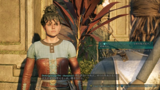 ꡼ No.013 | Υץ쥤ݡObsidianβƻե󥿥RPGAvowedθ¤δնˡƤˡȤƶҤΩ