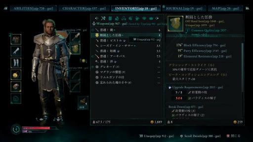 ꡼ No.019 | Υץ쥤ݡObsidianβƻե󥿥RPGAvowedθ¤δնˡƤˡȤƶҤΩ