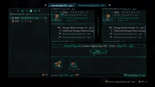 ꡼ No.023 | Υץ쥤ݡObsidianβƻե󥿥RPGAvowedθ¤δնˡƤˡȤƶҤΩ