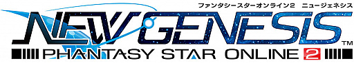 画像ギャラリー No.004のサムネイル画像 / 「ファンタシースターオンライン2 ニュージェネシス」の最新映像公開。「PSO2」世界との関係や違いなどが明らかに