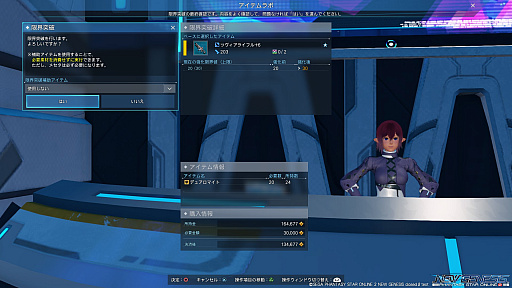 ꡼ No.007Υͥ / PSO2NGS2󥯥ɦ¥ƥȥץ쥤ݡȡʬ䤹ʤäζƥŪϤޤǤΥɤ줷Ҳ