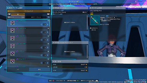 ꡼ No.008Υͥ / PSO2NGS2󥯥ɦ¥ƥȥץ쥤ݡȡʬ䤹ʤäζƥŪϤޤǤΥɤ줷Ҳ