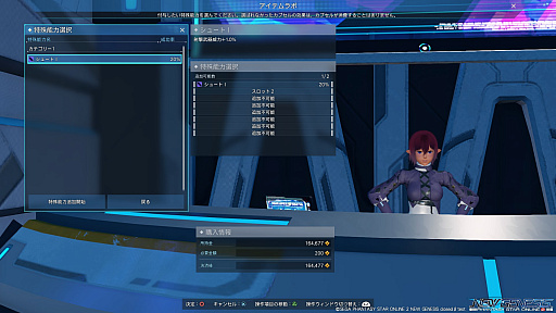 ꡼ No.009Υͥ / PSO2NGS2󥯥ɦ¥ƥȥץ쥤ݡȡʬ䤹ʤäζƥŪϤޤǤΥɤ줷Ҳ