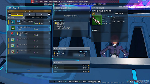 ꡼ No.011Υͥ / PSO2NGS2󥯥ɦ¥ƥȥץ쥤ݡȡʬ䤹ʤäζƥŪϤޤǤΥɤ줷Ҳ