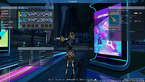 ꡼ No.012Υͥ / PSO2NGS2󥯥ɦ¥ƥȥץ쥤ݡȡʬ䤹ʤäζƥŪϤޤǤΥɤ줷Ҳ