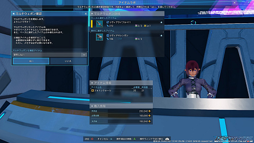 ꡼ No.013Υͥ / PSO2NGS2󥯥ɦ¥ƥȥץ쥤ݡȡʬ䤹ʤäζƥŪϤޤǤΥɤ줷Ҳ