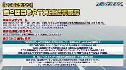 ���������꡼ No.019�Υ���ͥ������ / ��PSO2��NGS�ס�������̤�ʪ����о쥭��饯�����ξ��󤬸���������饯�꤬�ڤ����٥���ޡ�����5��ܤ��ۿ�