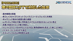 ���������꡼ No.020�Υ���ͥ������ / ��PSO2��NGS�ס�������̤�ʪ����о쥭��饯�����ξ��󤬸���������饯�꤬�ڤ����٥���ޡ�����5��ܤ��ۿ�