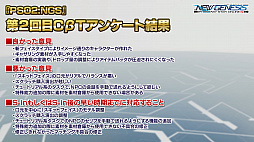 ���������꡼ No.021�Υ���ͥ������ / ��PSO2��NGS�ס�������̤�ʪ����о쥭��饯�����ξ��󤬸���������饯�꤬�ڤ����٥���ޡ�����5��ܤ��ۿ�