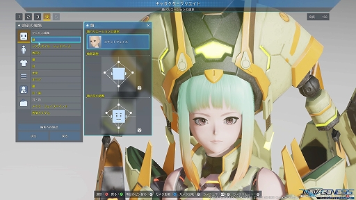 画像集#025のサムネイル/「PSO2 ニュージェネシス」，PC向けにベンチマーク機能付きのキャラクリソフトが配信。正式サービス前に自分好みのキャラクターを作っておこう