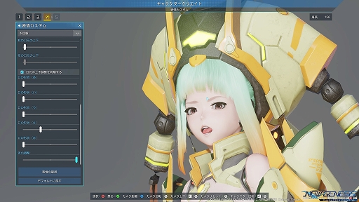 Pso2 ニュージェネシス Pc向けにベンチマーク機能付きのキャラクリソフトが配信 正式サービス前に自分好みのキャラクターを作っておこう Pso2 ニュージェネシス Pc向けにベンチマーク機能付きのキャラクリソフトが配信 正式サービス前に自分好みのキャラクターを作っておこう