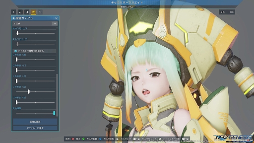 Pso2 ニュージェネシス Pc向けにベンチマーク機能付きのキャラクリソフトが配信 正式サービス前に自分好みのキャラクターを作っておこう