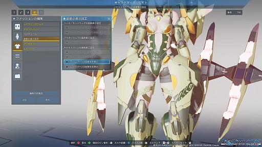 画像集#038のサムネイル/「PSO2 ニュージェネシス」，PC向けにベンチマーク機能付きのキャラクリソフトが配信。正式サービス前に自分好みのキャラクターを作っておこう